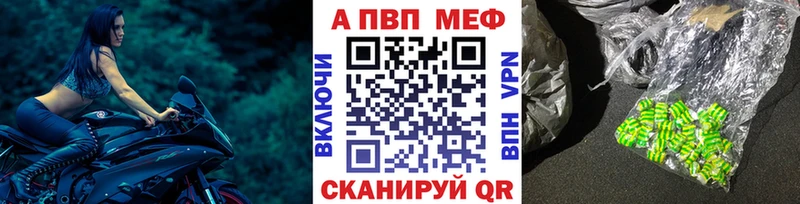 Наркошоп Соликамск A-PVP МЕФ COCAIN Гашиш Канабис