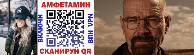 Amphetamine Розовый закладка Соликамск