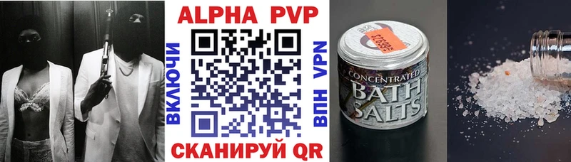 Alpha-PVP крисы CK купить сайты Соликамск