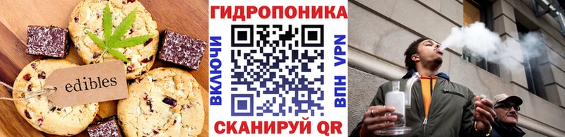 где купить наркоту  Соликамск  Canna-Cookies марихуана 