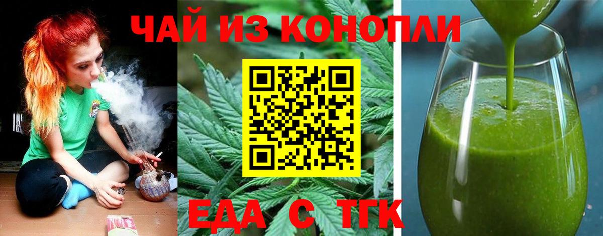 Canna-Cookies марихуана  Вход с VPN  Соликамск 