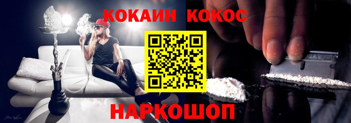 ГАШИШ Соликамск