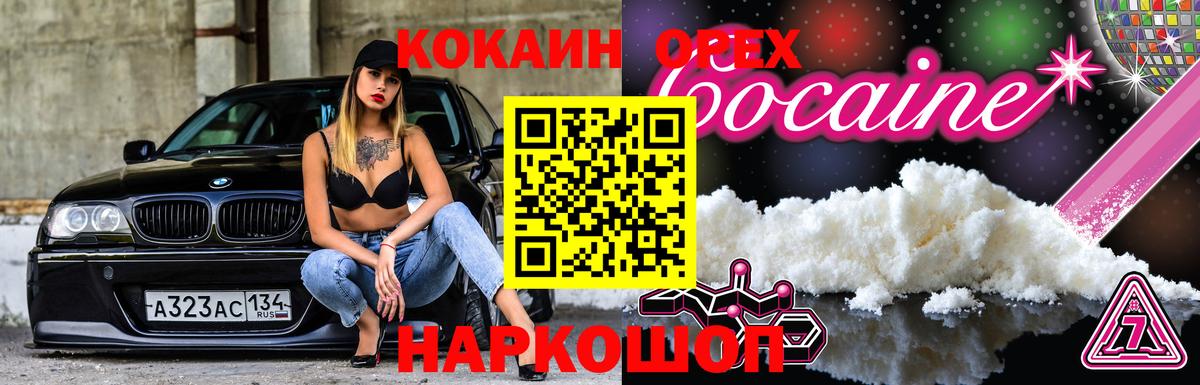 COCAIN 98% Соликамск