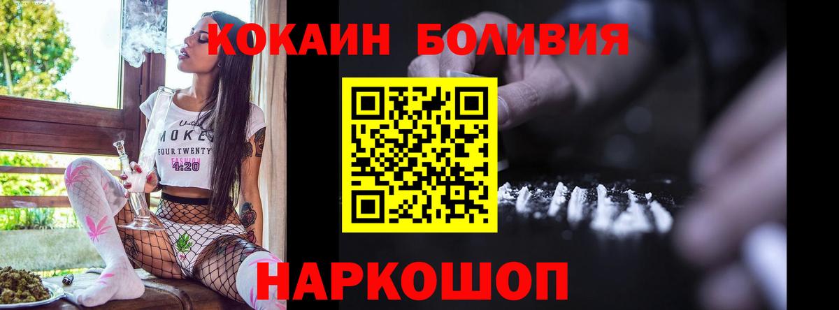 Cocaine VHQ  Cocaine  Соликамск  Кокаин Columbia  Вход с VPN 