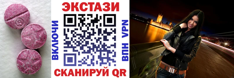 гидра маркетплейс  Соликамск  Ecstasy louis Vuitton 