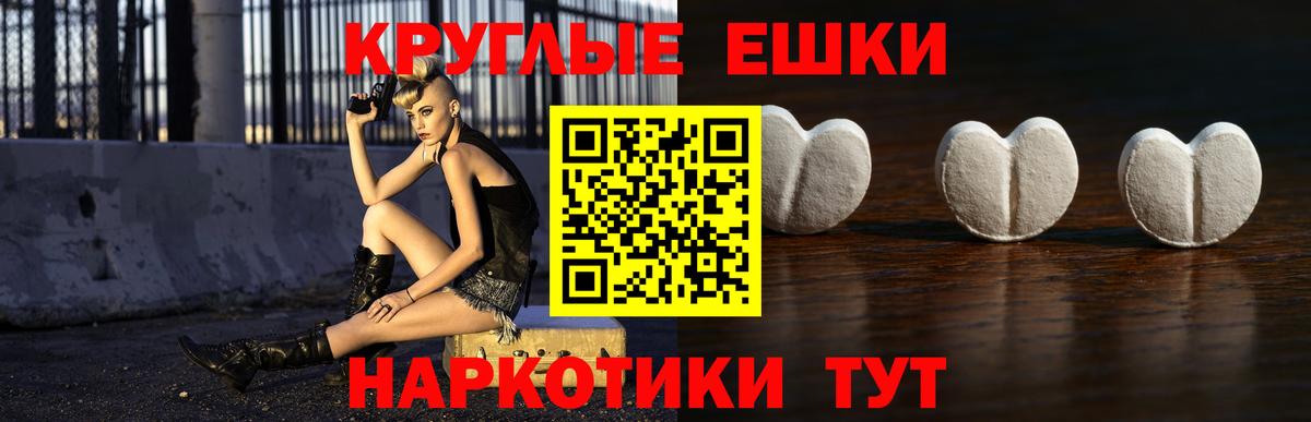 Соликамск  Экстази 250 мг  купить наркоту  Вход с VPN 