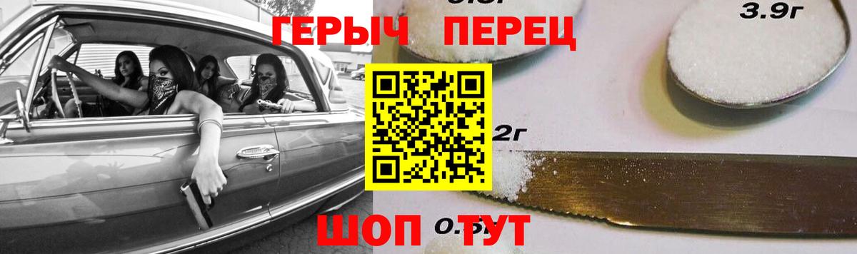 Соликамск  Героин белый  Вход с VPN 