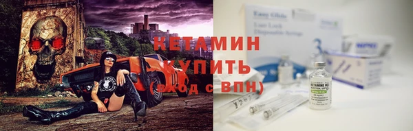 mix Армянск