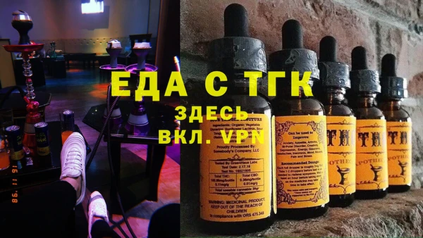 экстази Абаза