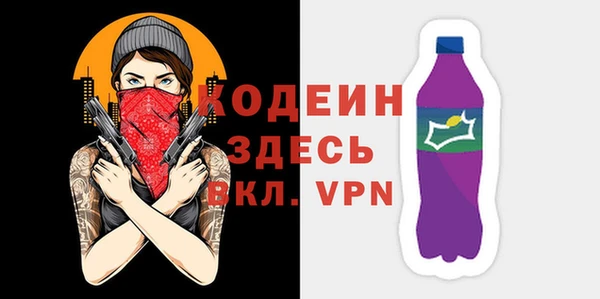 mix Армянск