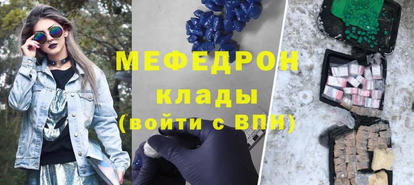 меф VHQ Алзамай