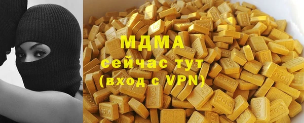 mix Армянск