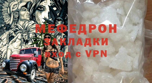 кокаин перу Абдулино
