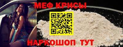 прущая мука Тулун