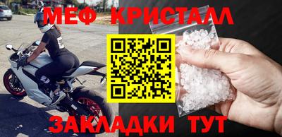 прущая мука Тулун
