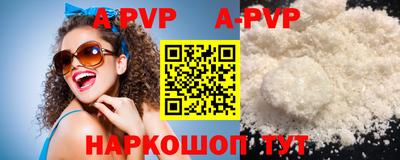 ALPHA-PVP Туймазы