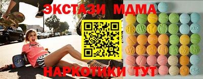 МДМА Тула