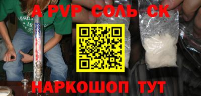 ALPHA-PVP Туймазы