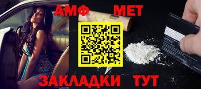 ALPHA-PVP Туймазы
