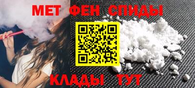 МДМА Тула