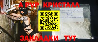 ALPHA-PVP Туймазы