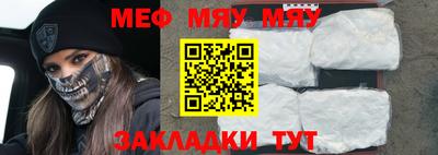 МДМА Тула