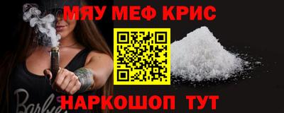 прущая мука Тулун