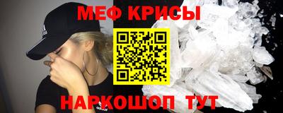 прущая мука Тулун