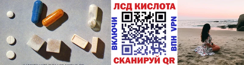 ЛСД экстази ecstasy  Соликамск 