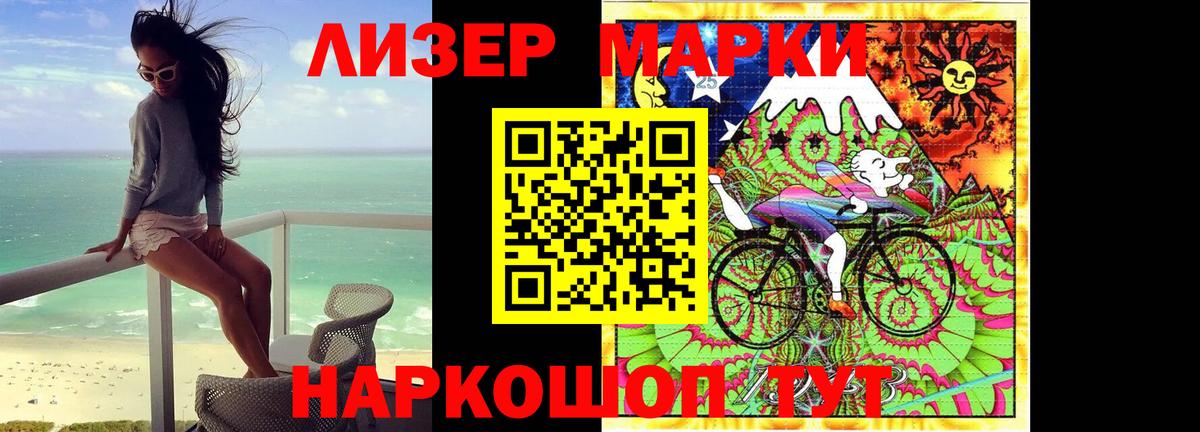 LSD-25 экстази ecstasy  Вход с VPN  Лсд 25 экстази  ЛСД экстази кислота  Соликамск 