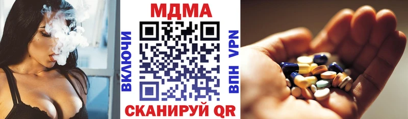 МДМА кристаллы  Соликамск 