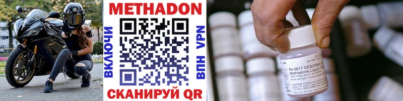 Метадон VHQ  как найти   Соликамск 