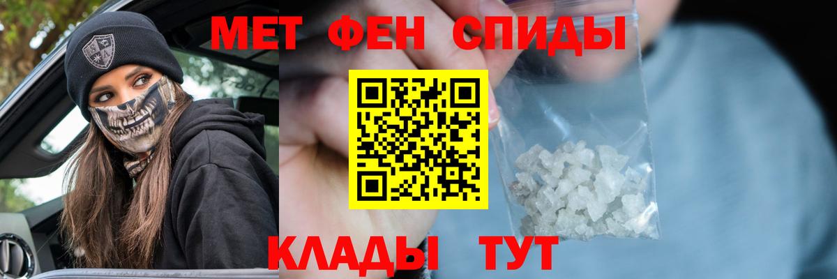 Метамфетамин пудра  Вход с VPN  Метамфетамин пудра  Соликамск 