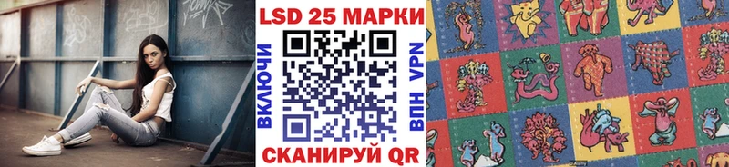 Марки 25I-NBOMe 1,8мг  ссылка на мегу вход  Соликамск  цена наркотик 