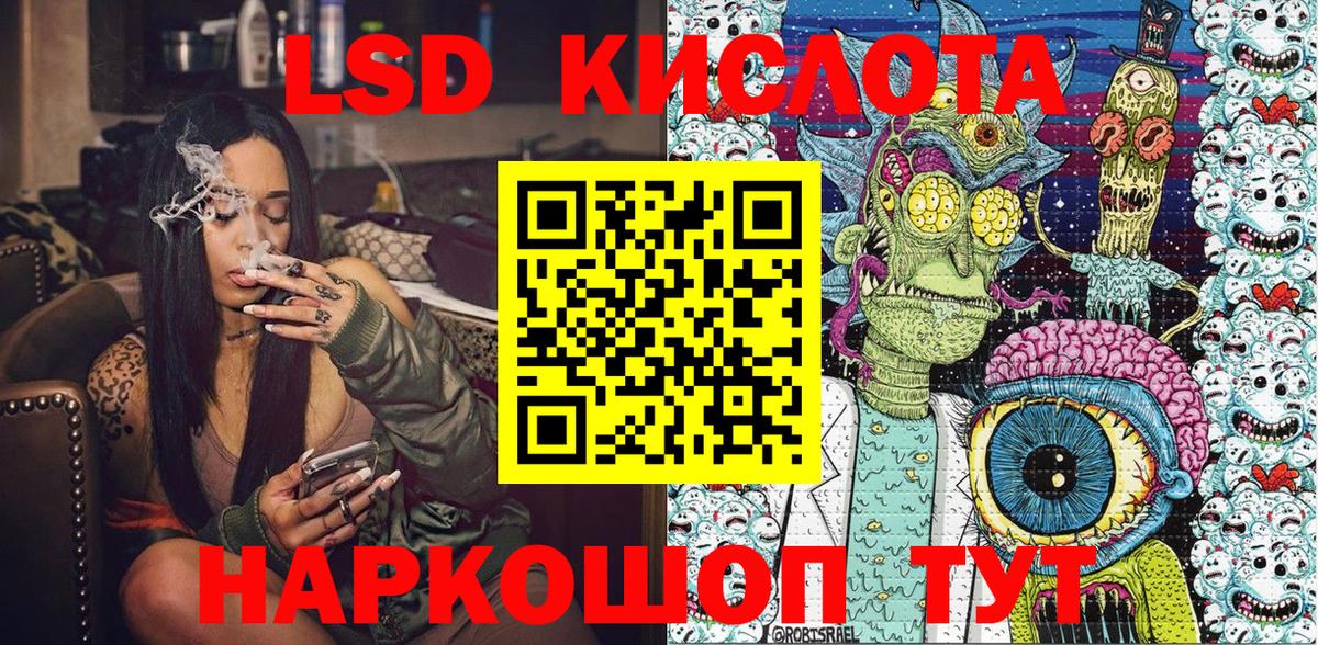 Марки NBOMe 1,5мг  Вход с VPN  Соликамск 
