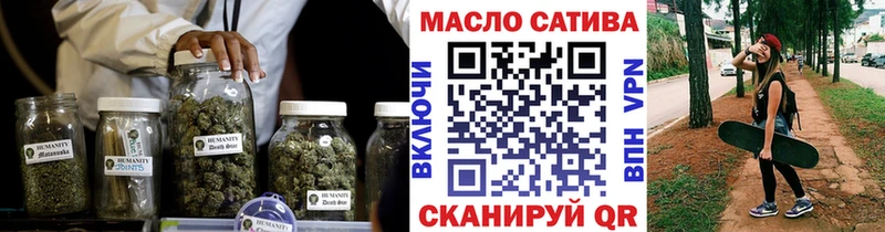 Дистиллят ТГК гашишное масло  Соликамск 