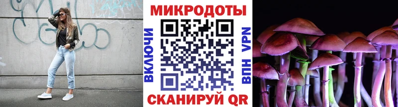 Галлюциногенные грибы ЛСД  Соликамск 