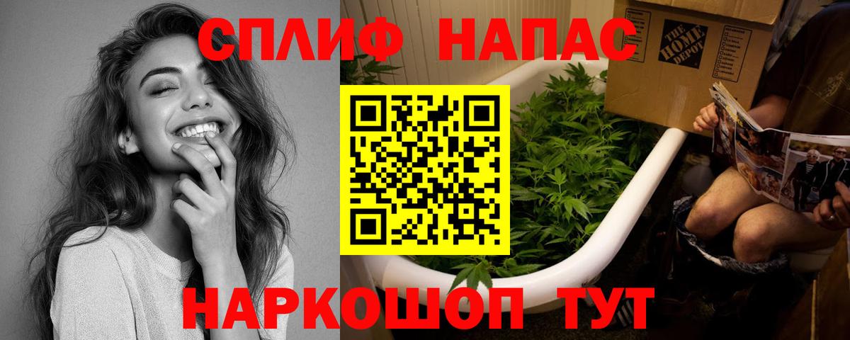 Конопля сатива Соликамск